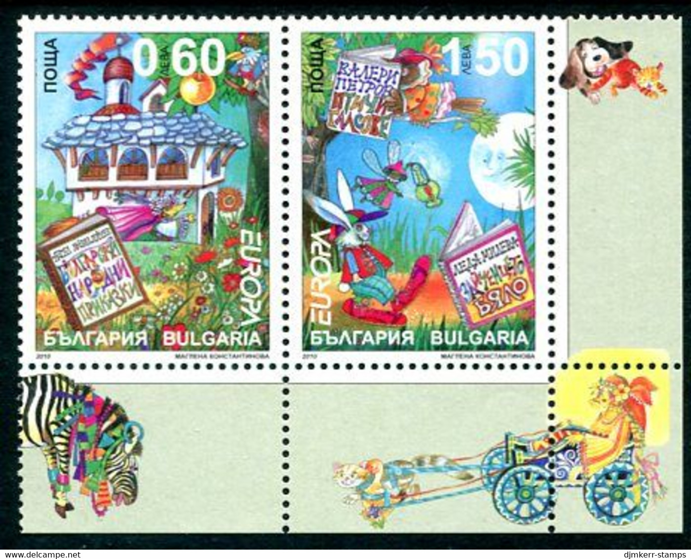 BULGARIA 2010 Europa: Children's Books MNH / **.  Michel 4945-46 - Neufs