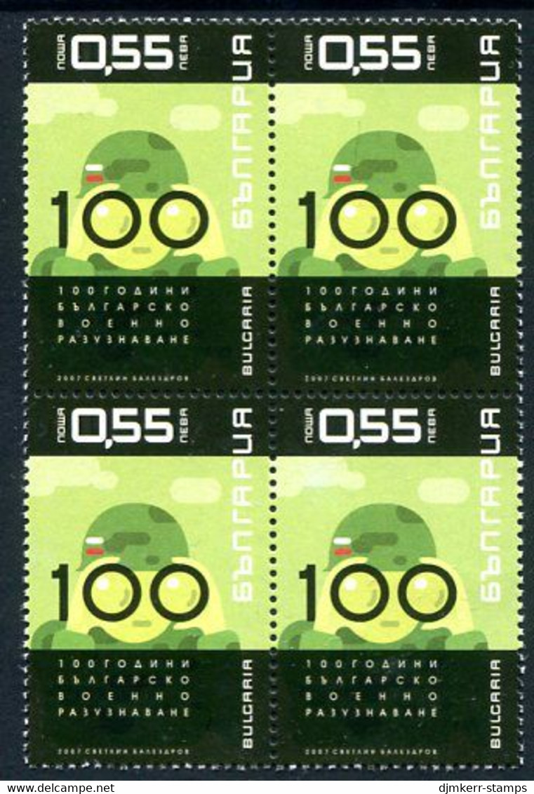 BULGARIA 2007 Military Reconaissance Block Of 4 MNH / **.  Michel 4833 - Neufs