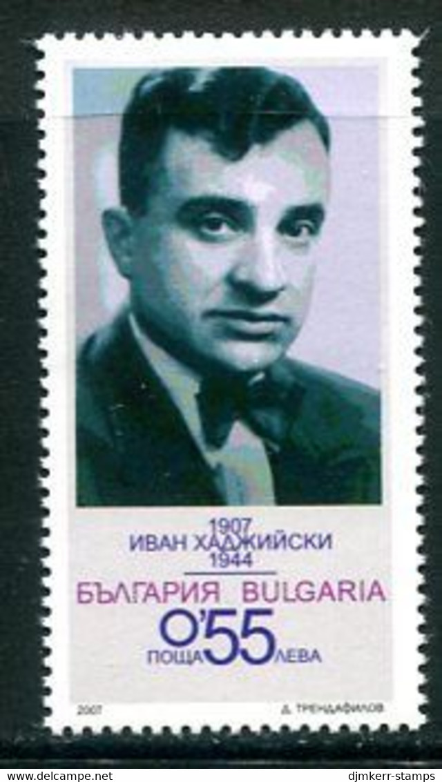 BULGARIA 2007 Hadjsky Centenary  MNH / **.  Michel 4828 - Unused Stamps