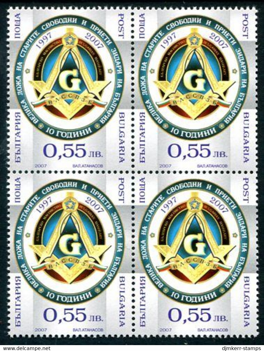 BULGARIA 2007 Freemasonry Grand Lodge Block Of 4  MNH / **.  Michel 4826 - Nuevos