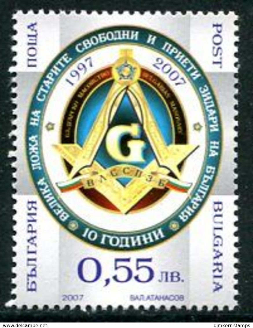 BULGARIA 2007 Freemasonry Grand Lodge  MNH / **.  Michel 4826 - Nuovi