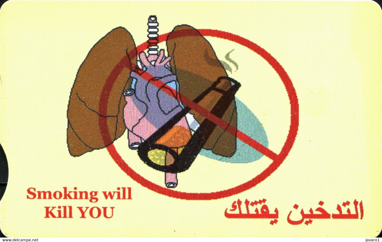 SYRIA : S07A 200 SMOKING WILL KILL YOU USED - Siria