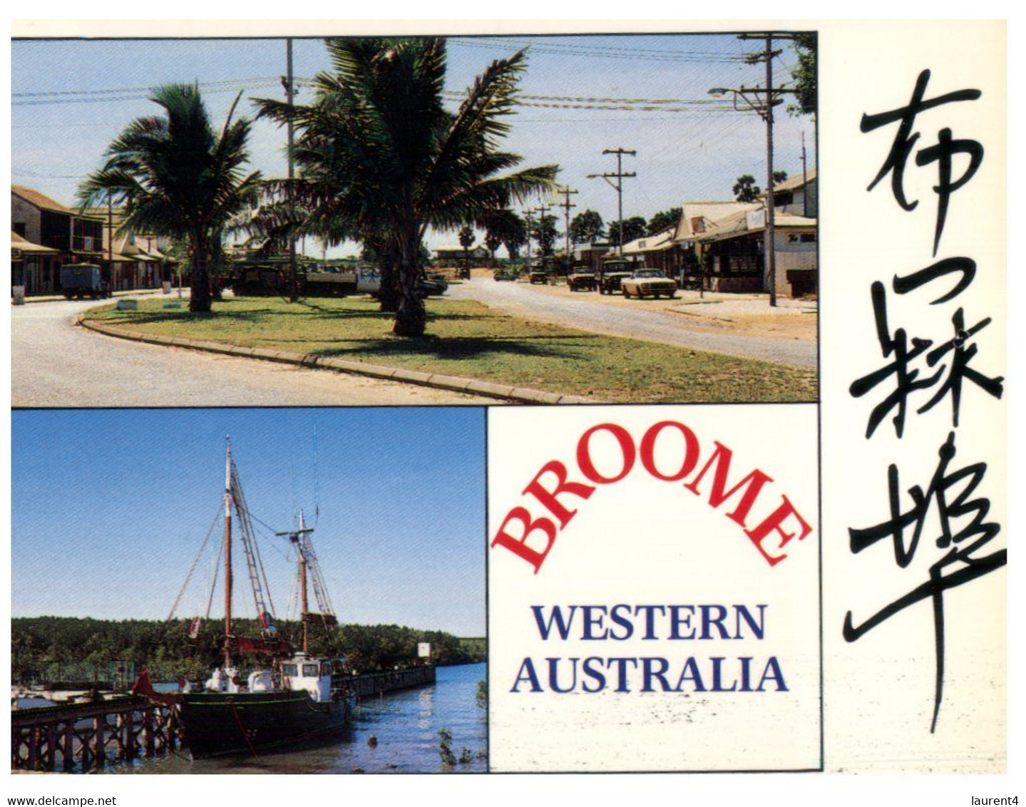 (CC 12) Australia - WA - Broome (with Japanese Writting) Pearl Diver Ship (with Koala Stamp) - Broome