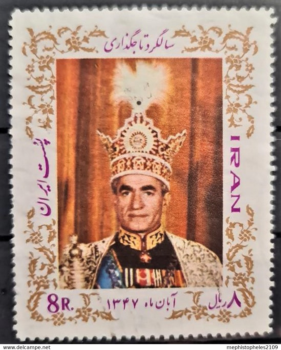 IRAN 1968 - MNG - Sc# 1489 - 8R - Iran