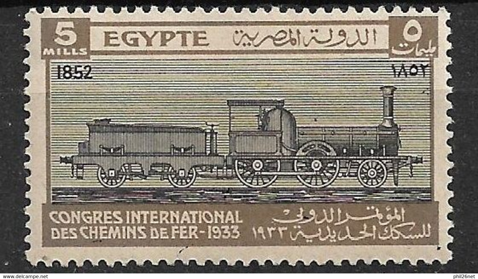 Egypte N° 146 Chemins De Fer   Neuf   *  *   B/ TB       - Neufs