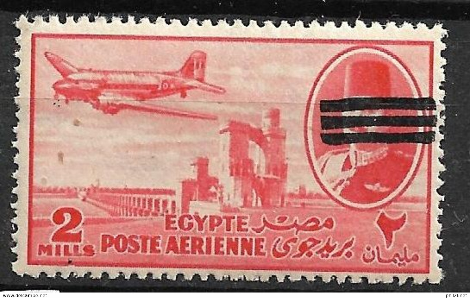 Egypte Poste Aérienne  N° 57B     Neuf   * *     B/ TB       - Aéreo