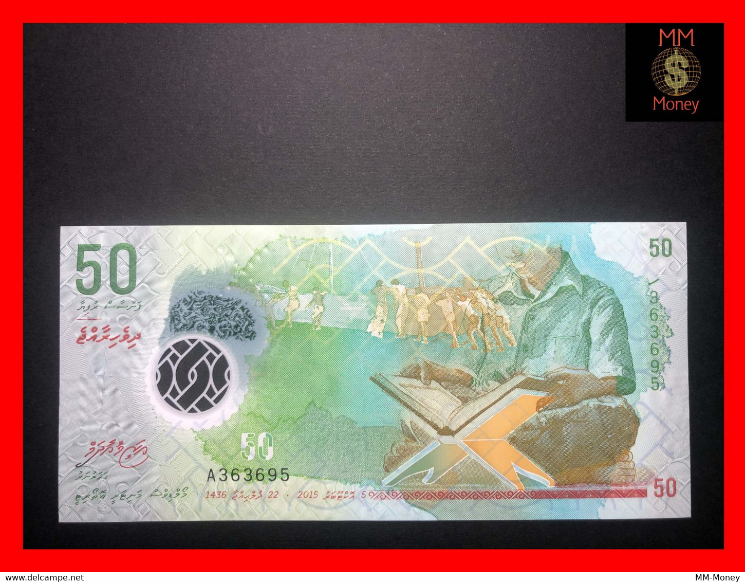 MALDIVES  50 Rufiyaa  2015  P.  28  Polymer    UNC - Maldiven