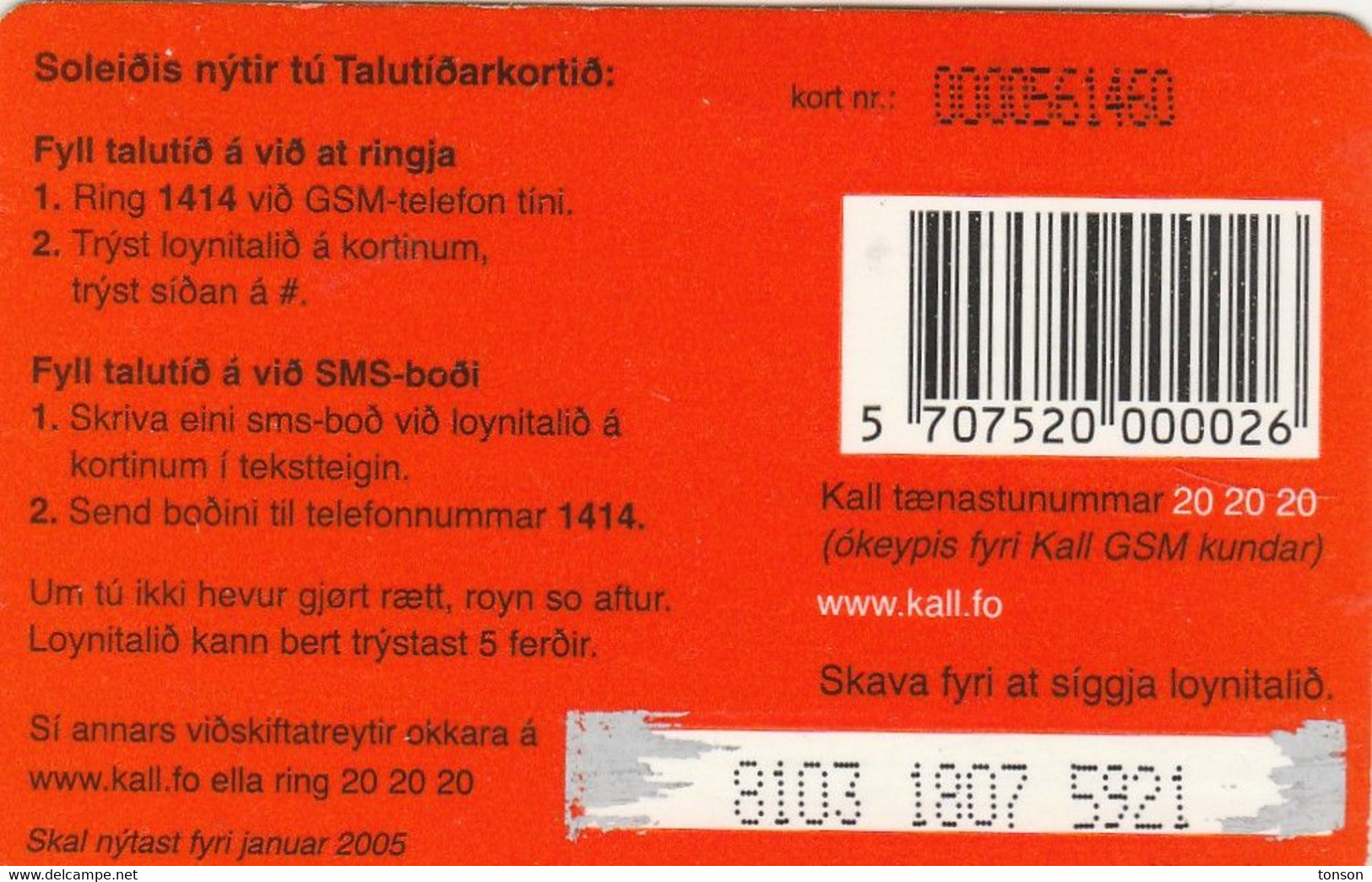 Faroe Islands, FO-KAL-REF-0001, 100 Kr, Kall - Skateboard, 2 Scans,   01-2005 - Féroé (Iles)