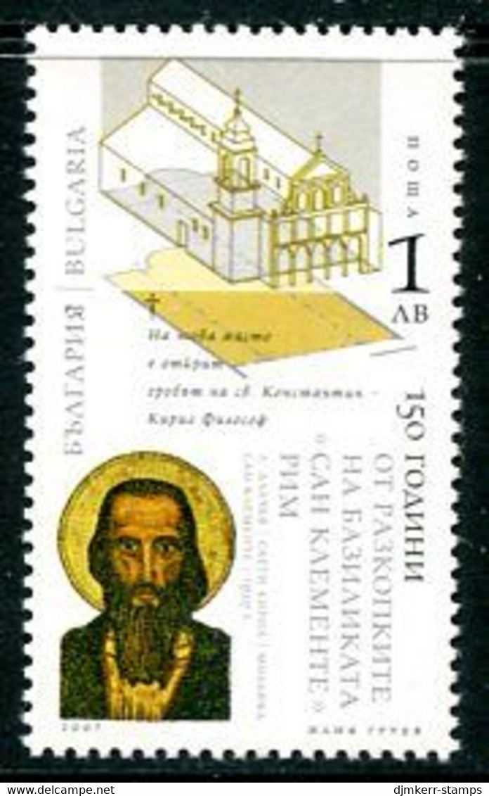 BULGARIA 2007 Exhumations From San Clemente Church MNH / **.  Michel 4801 - Unused Stamps