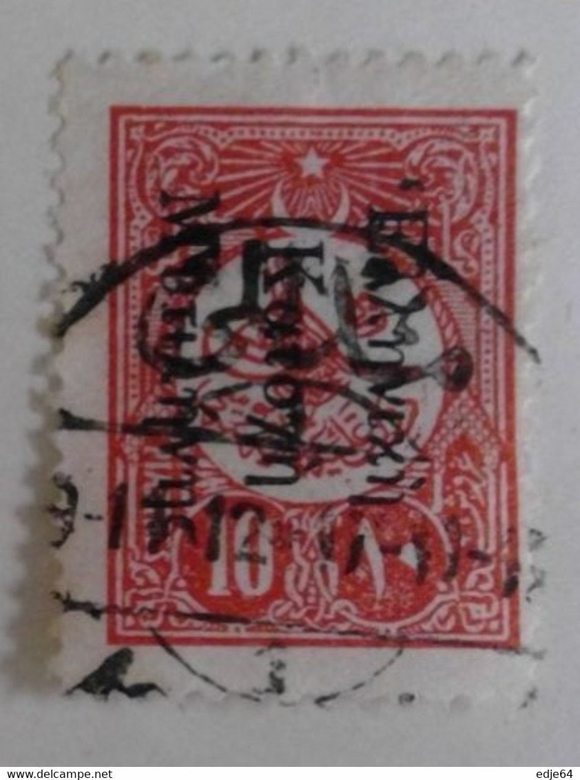 Griekenland 1912 Dodekanessos Mytilene - Local Post Stamps