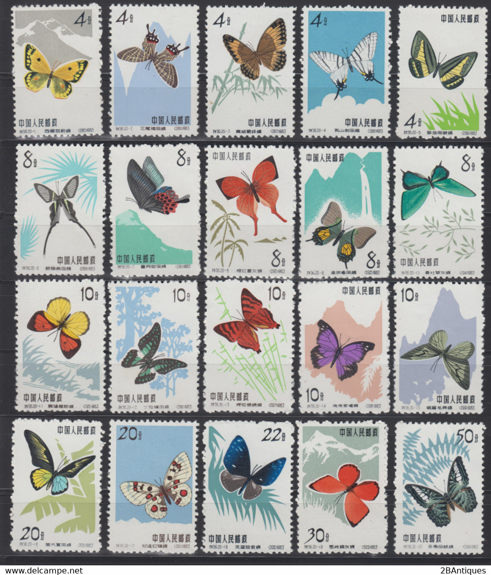 PR CHINA 1963 - Butterflies MNH** XF COMPLETE! - Neufs