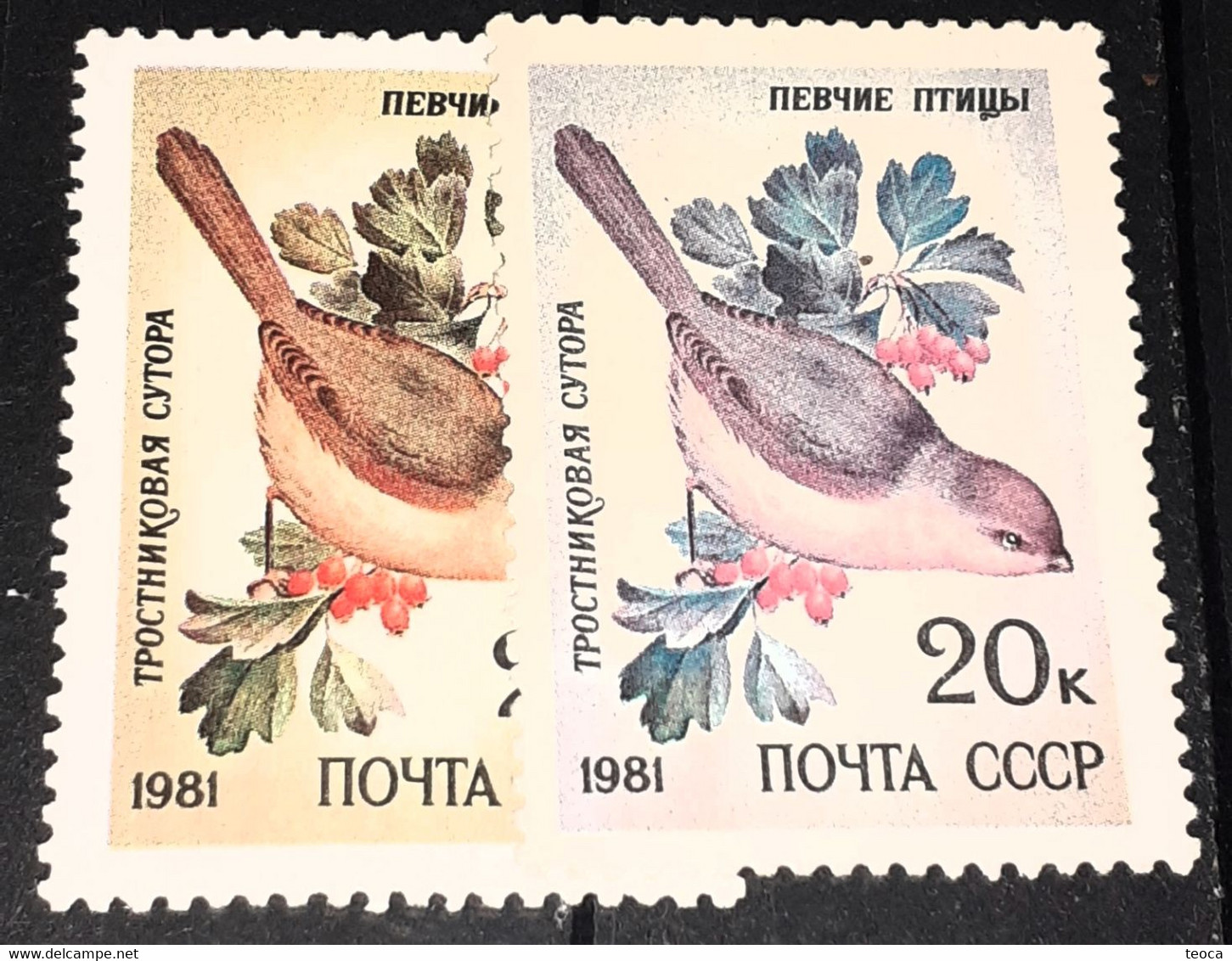 Birds Errors Russie 1981, MI 5106, Singing Birds With Different  Color Mnh - Errors & Oddities