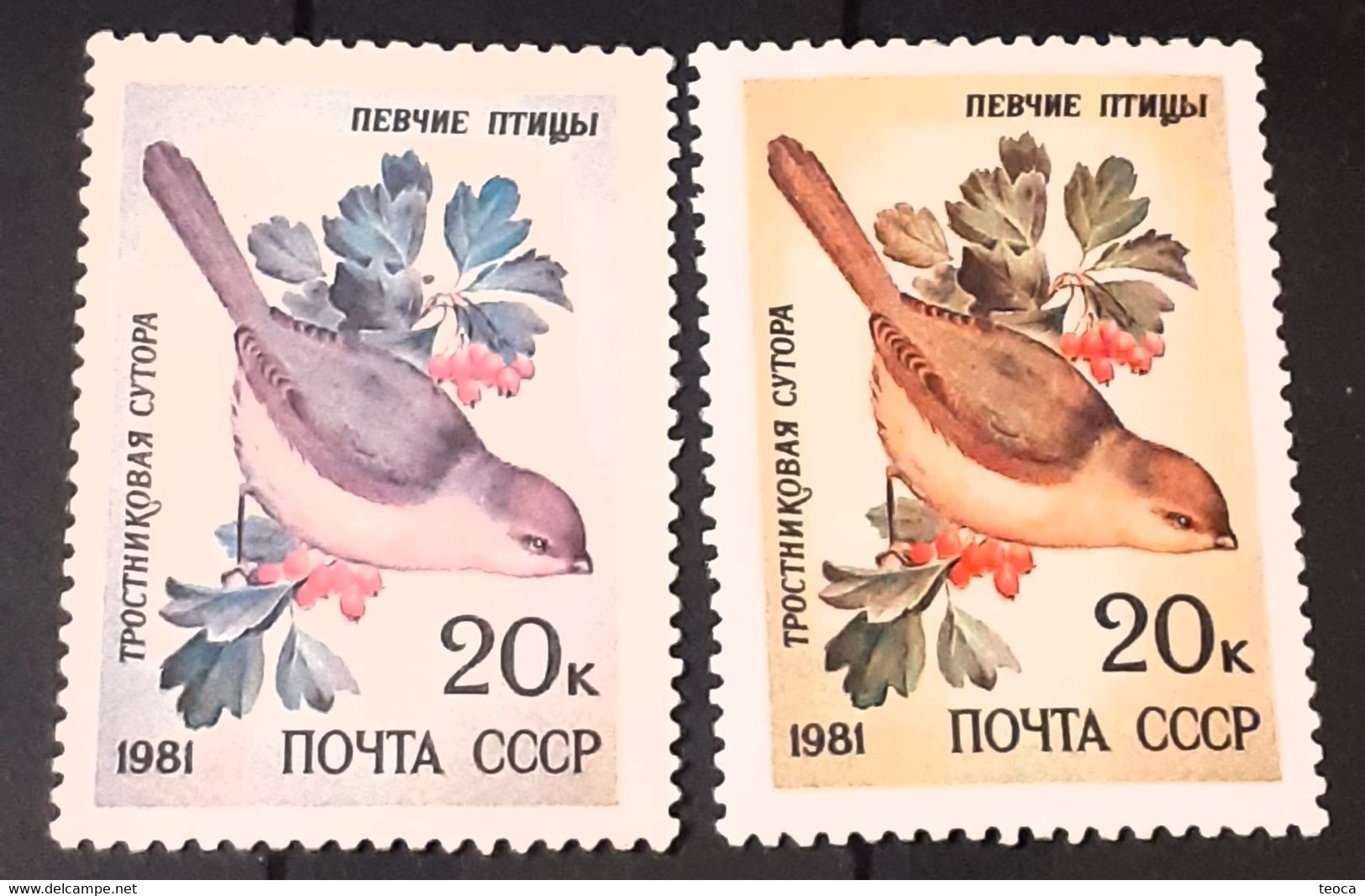 Birds Errors Russie 1981, MI 5106, Singing Birds With Different  Color Mnh - Errors & Oddities