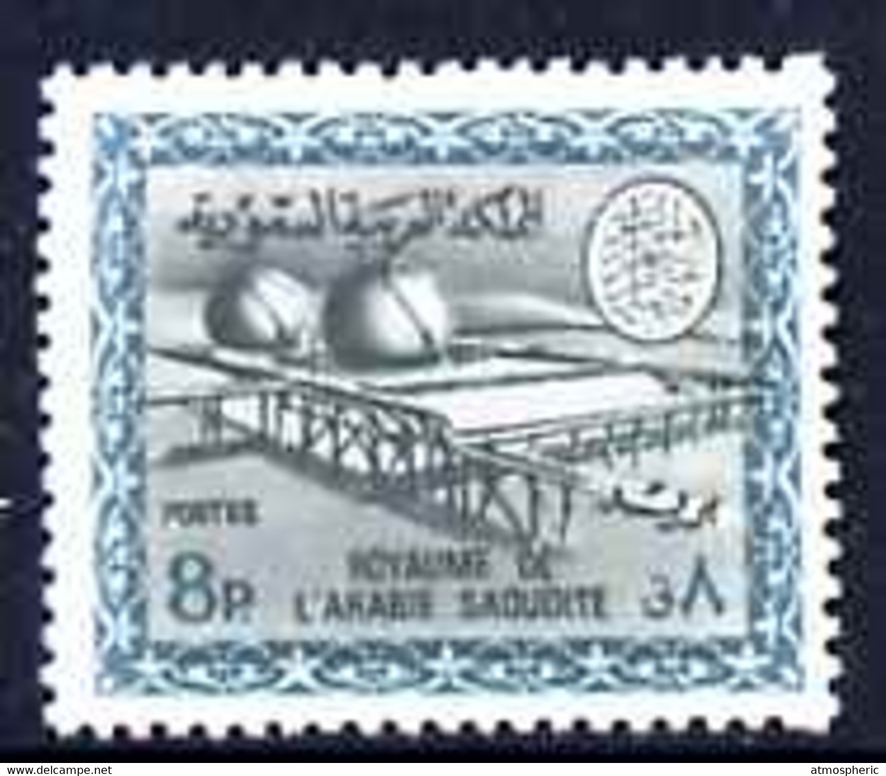Saudi Arabia 1966-75 Gas Oil Plant 8p (no Wmk) Unmounted Mint SG 667 - Saudi Arabia
