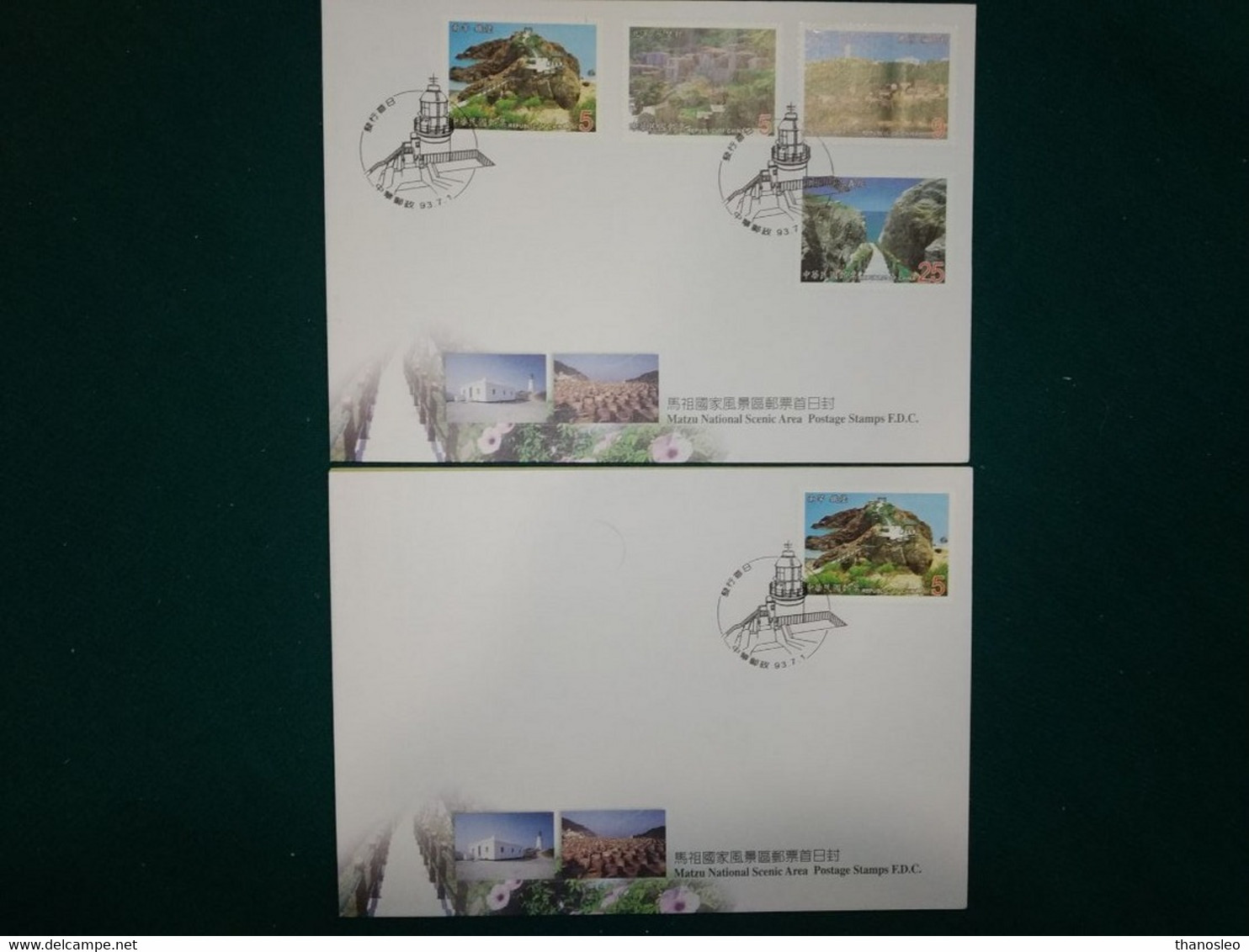 China 2004 Matzu National Scenic Area FDC VF - 2000-2009