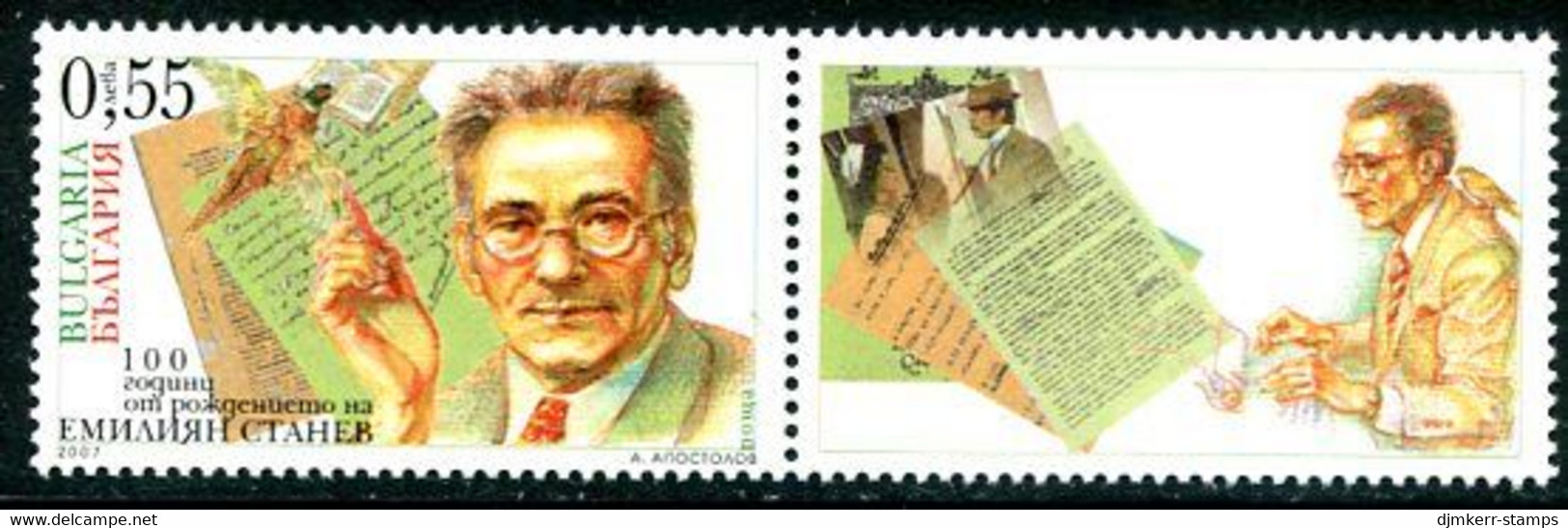 BULGARIA 2007 Emiiljan Stanev Centenary  MNH / **.  Michel 4787 - Unused Stamps