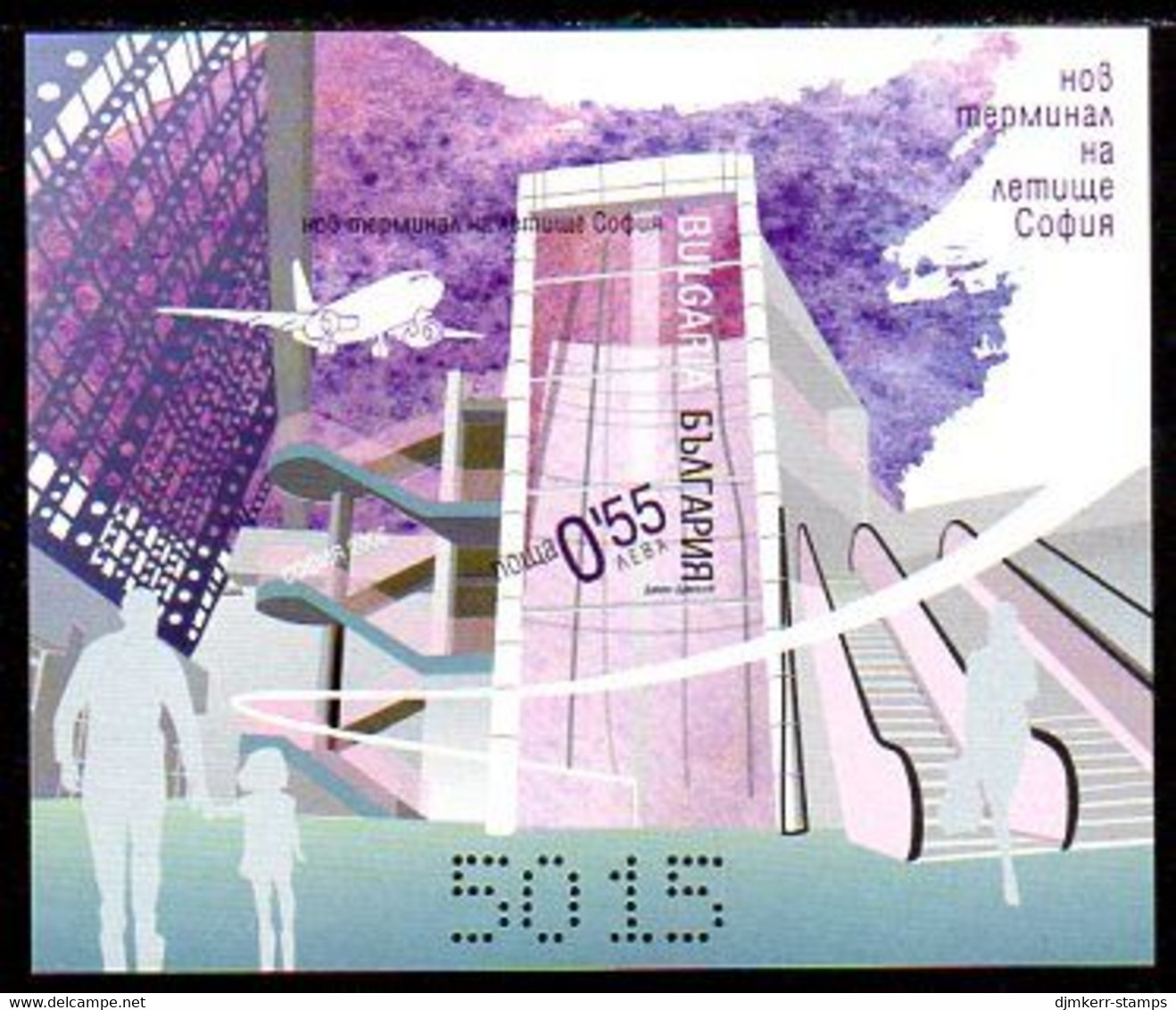 BULGARIA 2006 New Airport Terminal Imperforate Block  MNH / **..  Michel Block 289 B - Unused Stamps