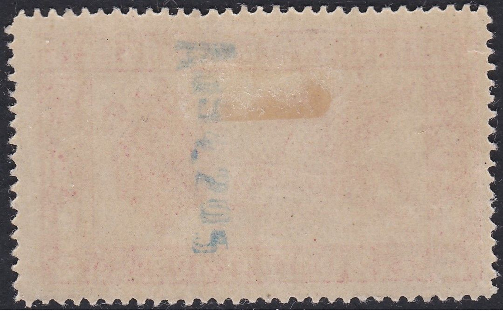 1905. * Edifil: 256b. PEGASO - Unused Stamps