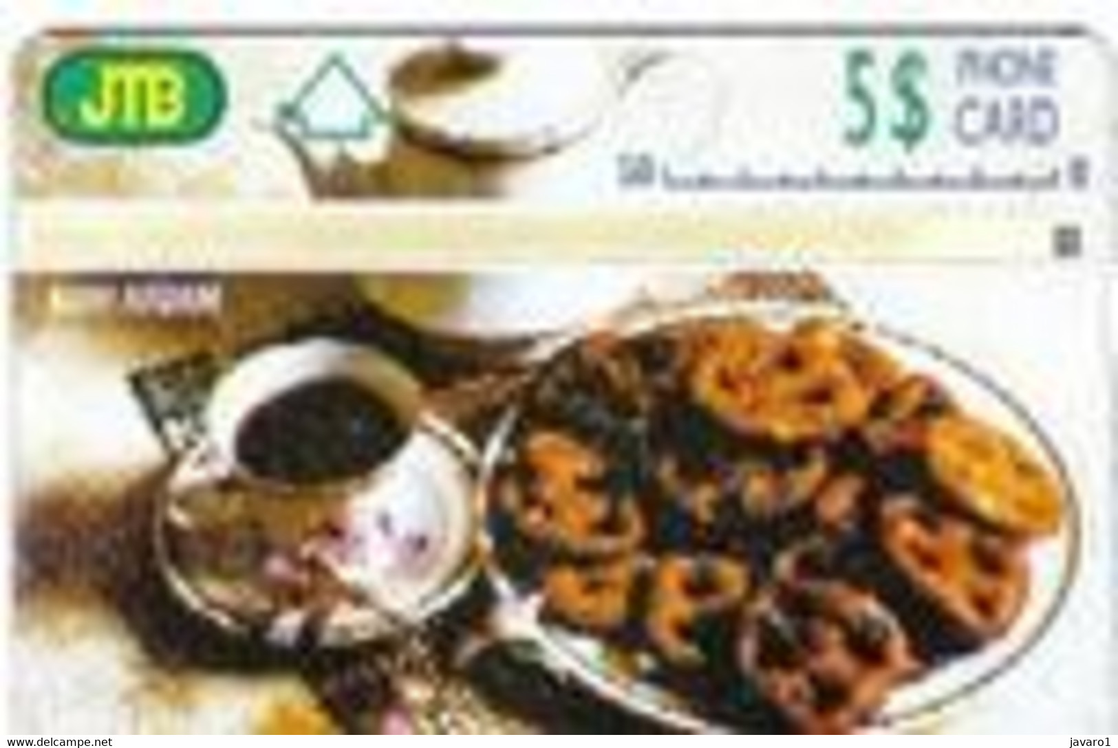 BRUNEI : L01 5$ KUIH ARDAM (coffee) 431A MINT - Brunei