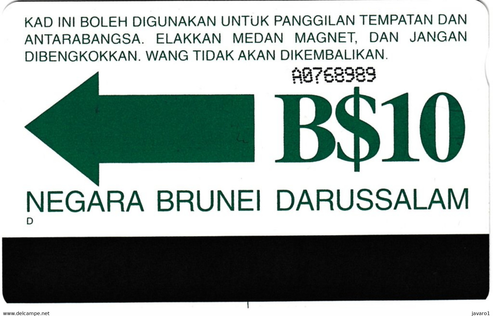 BRUNEI : D08 B$10 JTB PANGGIL LAH MELALUI USED - Brunei