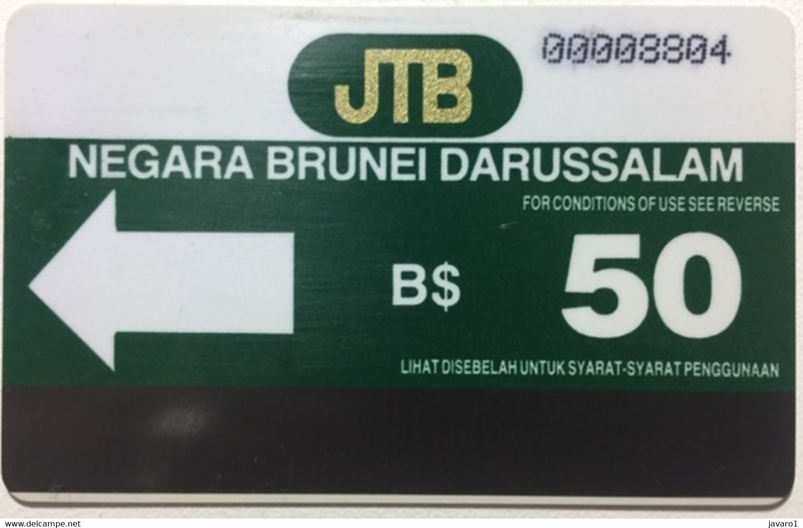 BRUNEI : D03 B$50 USED  1st Issue (no T) Early Card ! - Brunei