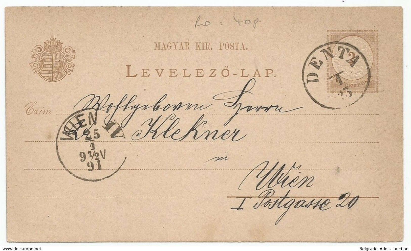 Hungary Postal Stationery 1891 Used Denta Romania - Marcophilie