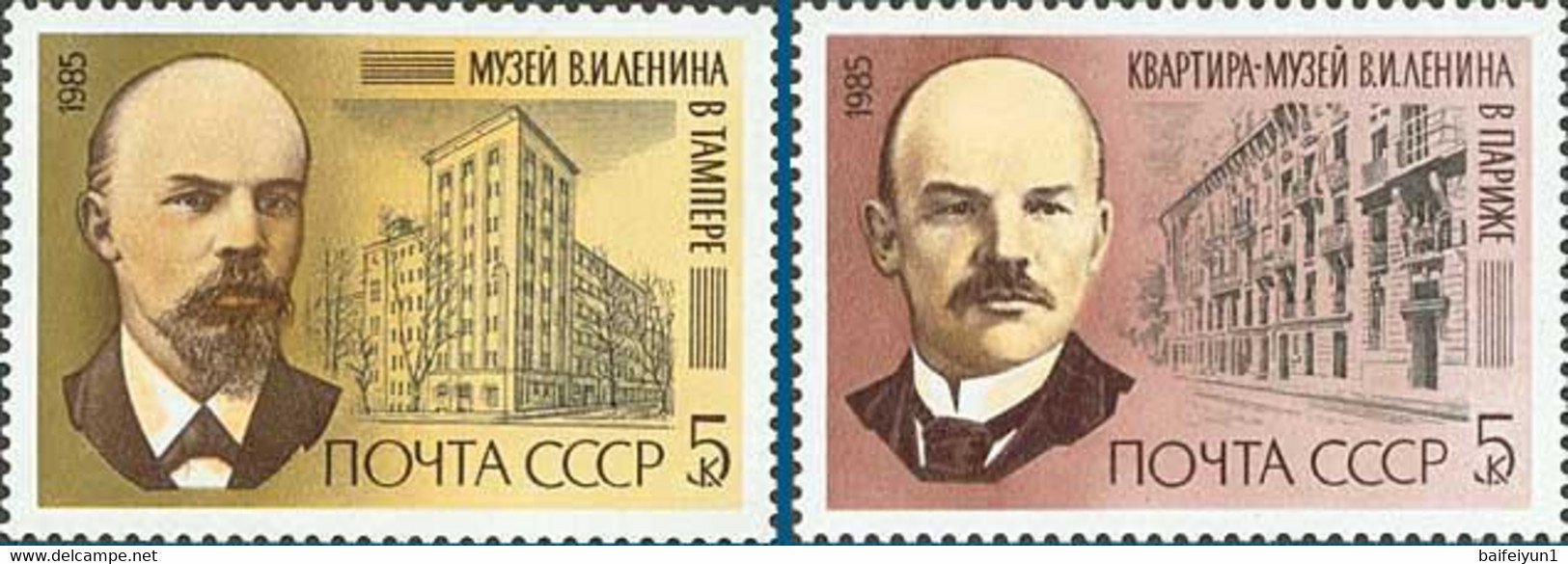 1985 USSR Stamps 115th Birth Anniversary Of V.I.Lenin 2V - Karl Marx