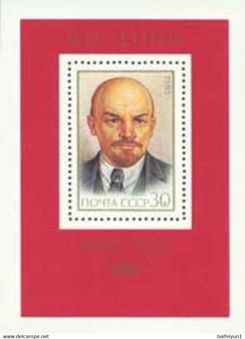 1985 USSR Stamps 115th Birth Anniversary Of V.I.Lenin S/S - Karl Marx