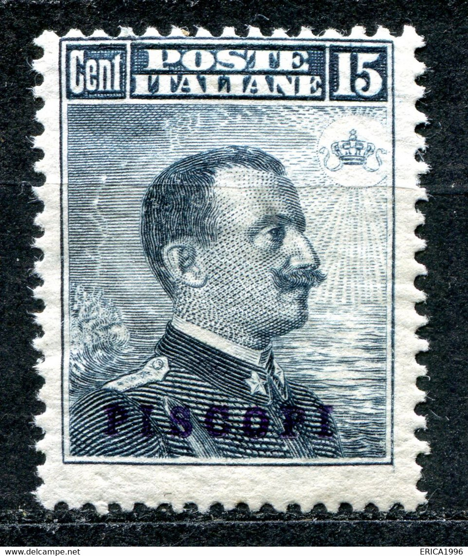 Z2336 ITALIA ISOLE DELL'EGEO PISCOPI 1912, Sassone 4, MH*, Valore Catalogo Sassone € 80, Ottime Condizioni - Ägäis (Piscopi)