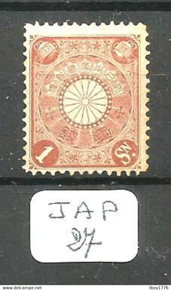 JAP YT  95 En XX - Unused Stamps