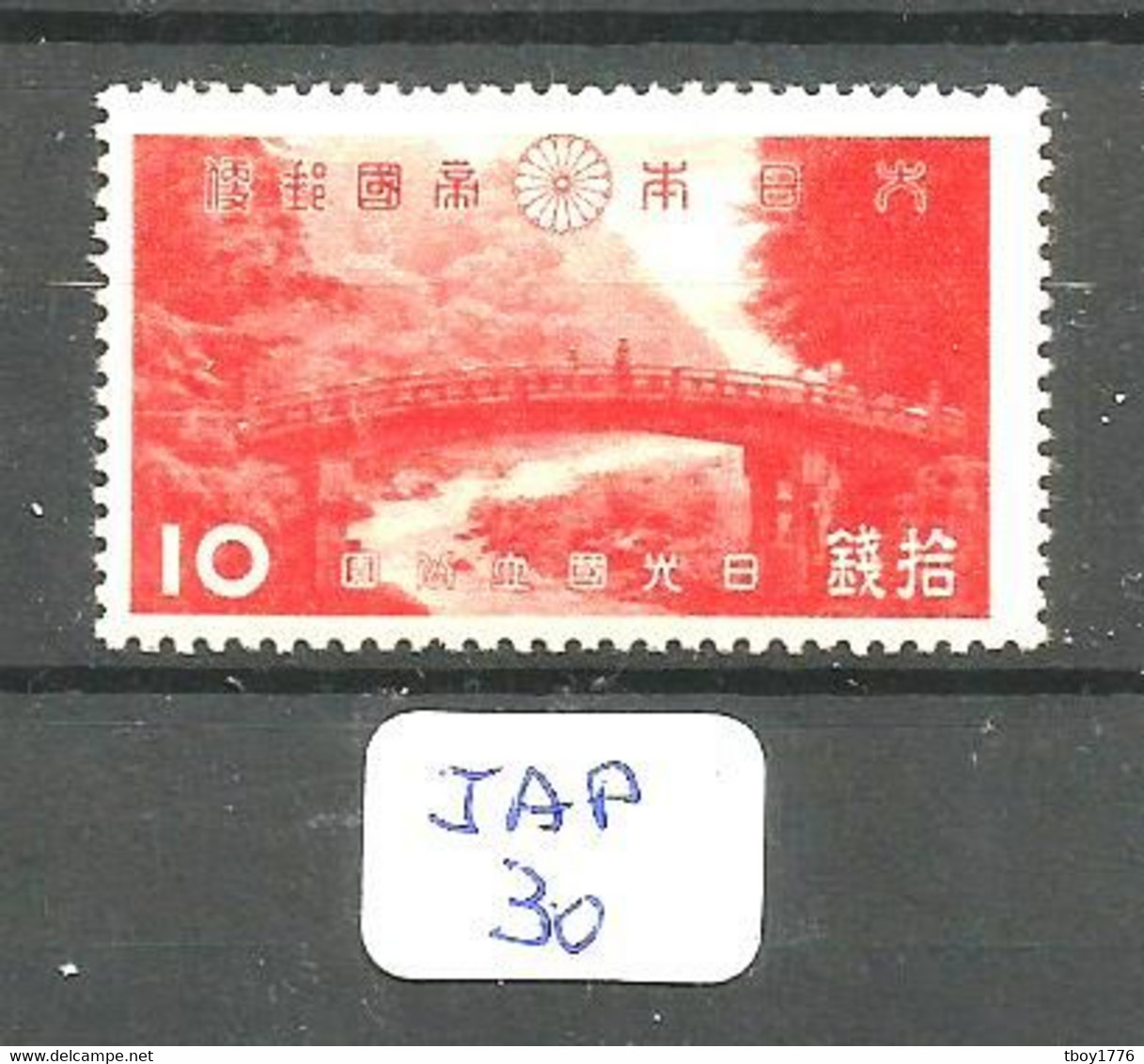 JAP YT 281 En XX - Neufs