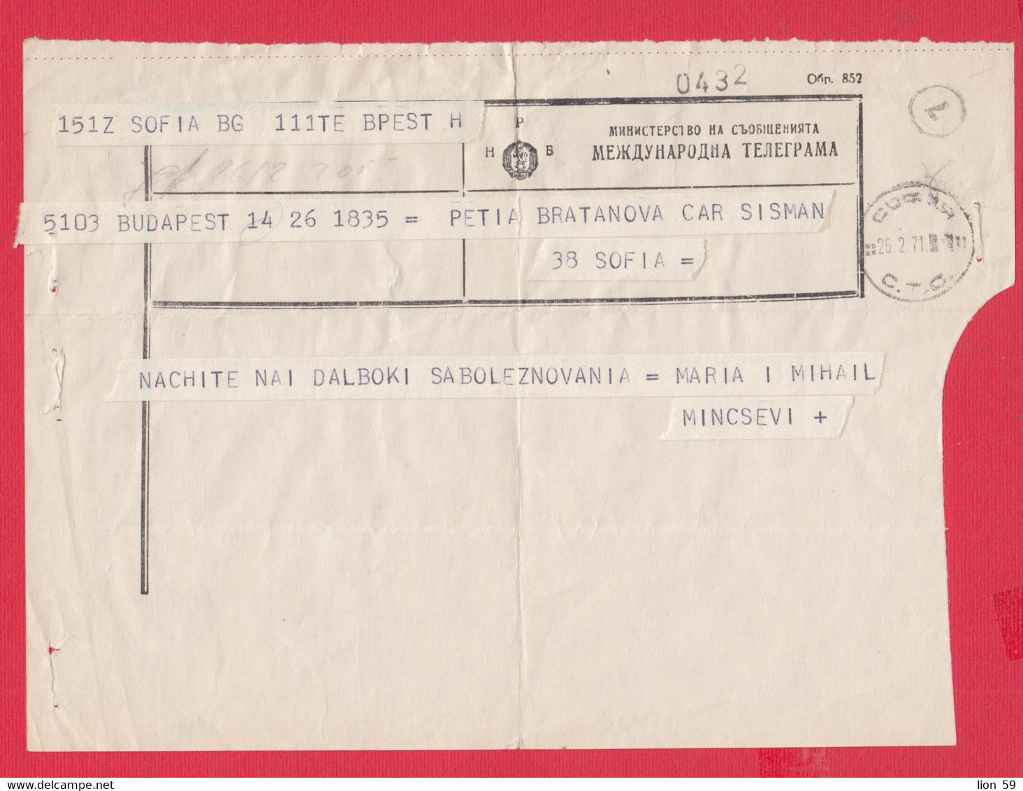 116K176 / Bulgaria 1971 Form 852  International Telegram Telegramme Telegramm , Sofia - Budapest Hungary - Covers & Documents