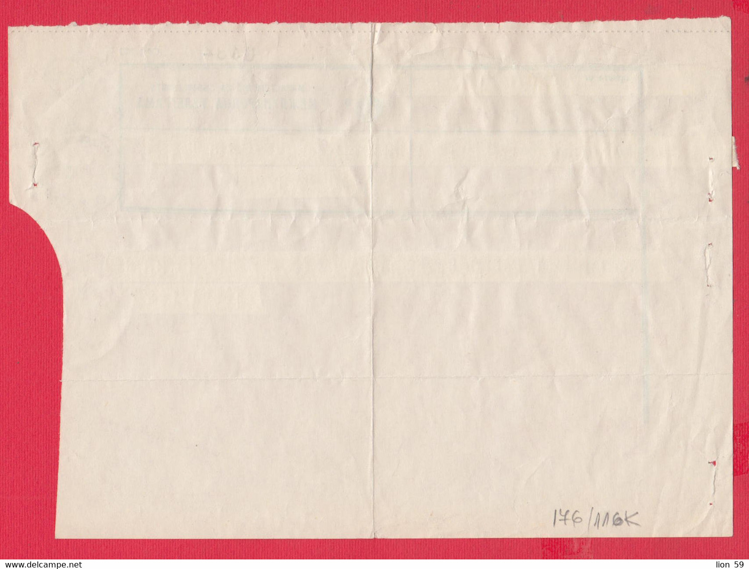 116K176 / Bulgaria 1971 Form 852  International Telegram Telegramme Telegramm , Sofia - Budapest Hungary - Brieven En Documenten