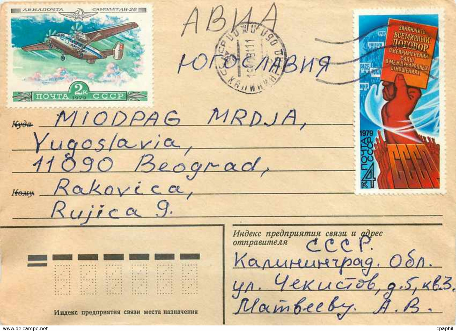 Russie Russia Lettre Cover Avion - Storia Postale