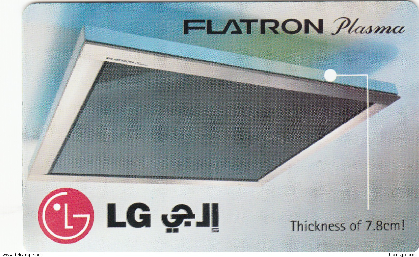 JORDAN -LG Flatron, Tirage 50000, 03/02, Sample No Chip And No CN - Jordanien