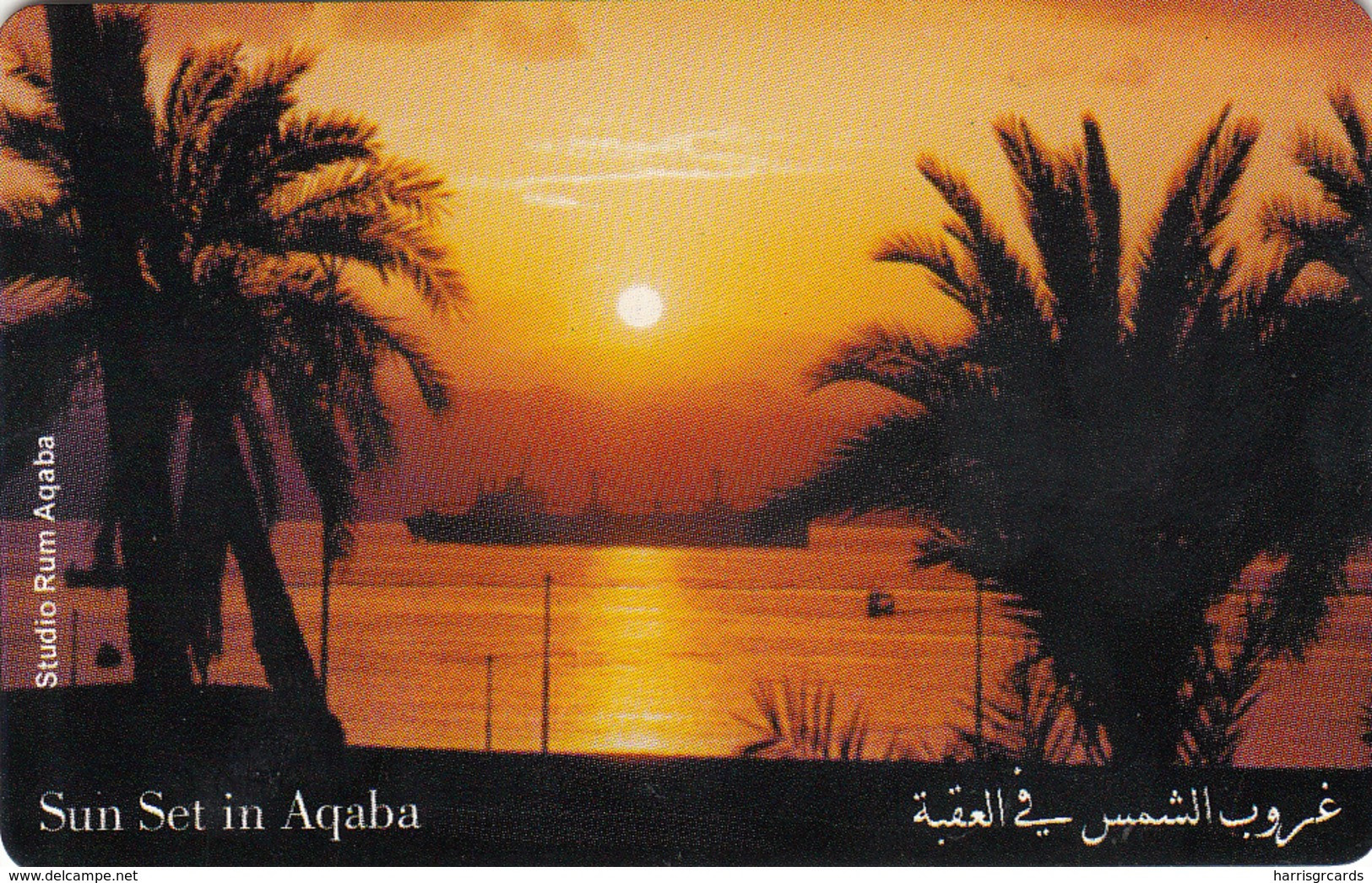 JORDAN - Sunset In Aqaba, 06/00, Sample No Chip And No CN - Jordanie