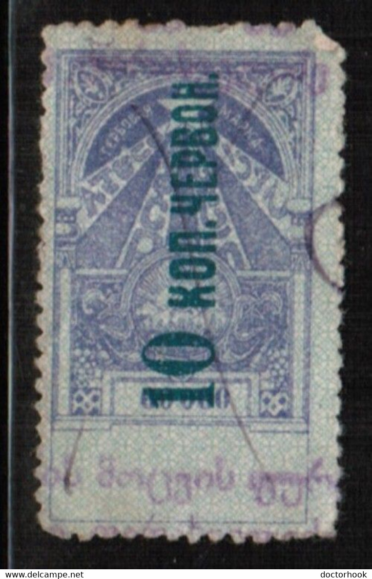 RUSSIA  10 ROUBLE REVENUE USED SOLD "AS IS" (Stamp Scan #739) - Steuermarken