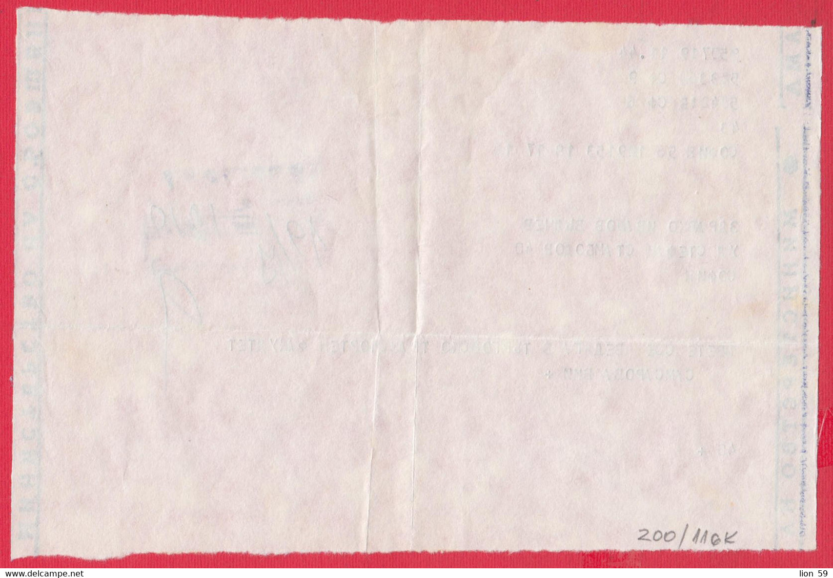 116K200 / Bulgaria 1981 Form ???  Telegram Telegramme Telegramm , Sofia - Sofia , Bulgarie Bulgarien - Covers & Documents