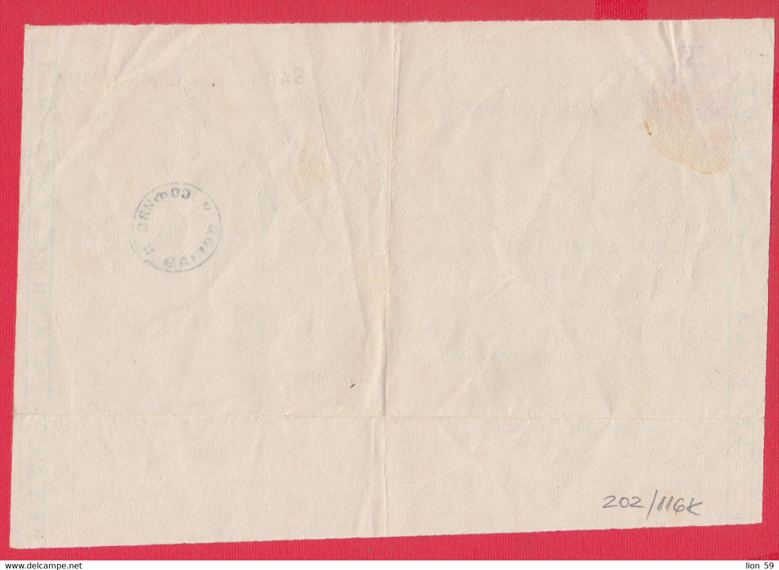 116K202 / Bulgaria 1987 Form ???  Telegram Telegramme Telegramm , Haskovo - Sofia , Bulgarie Bulgarien - Covers & Documents