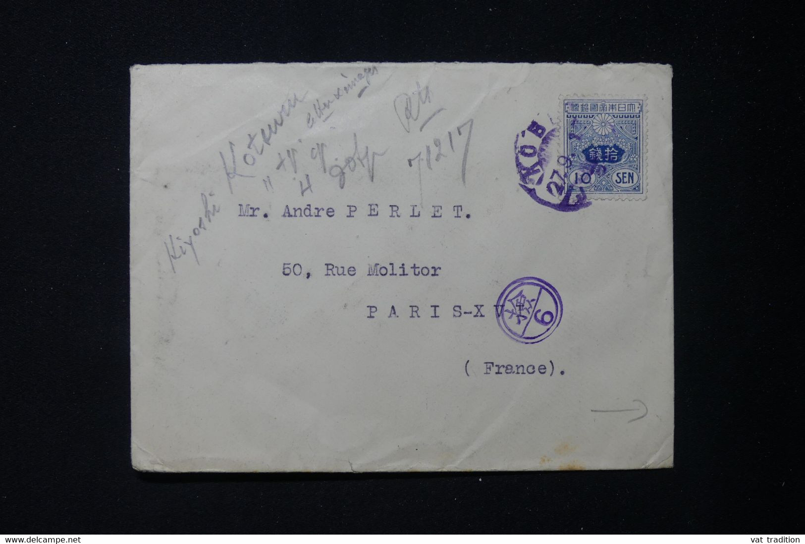 JAPON - Enveloppe Commerciale De Kobe Pour La France En 1917 Avec Cachet De Contrôle Postal Japonais - L 83415 - Brieven En Documenten