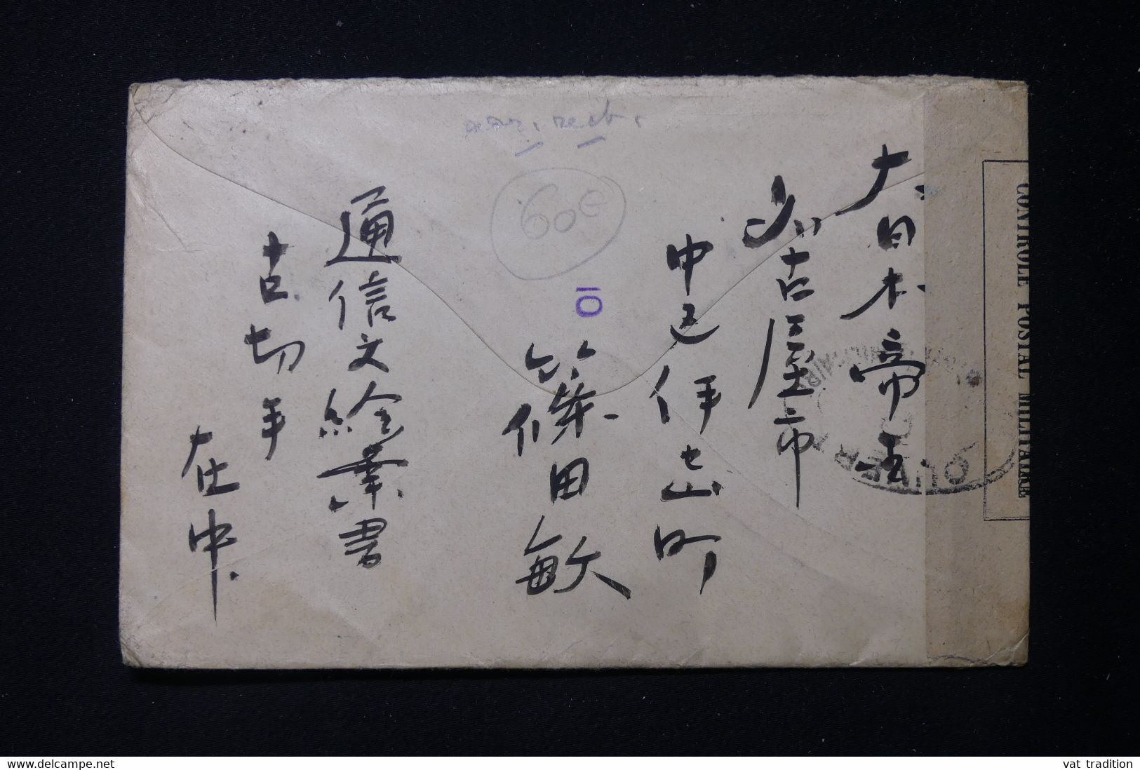 JAPON - Enveloppe De Nagoya Pour La France Via Les Etats Unis Avec Contrôle Postal, Période 1914/18 - L 83419 - Cartas & Documentos