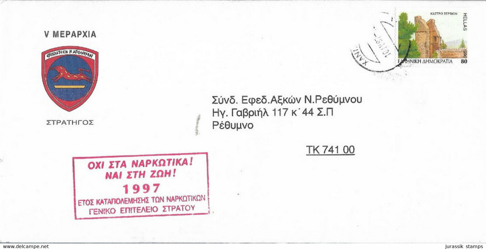 GREECE - NICE 1997 COVER - XANIA CANCELLATION - Covers & Documents