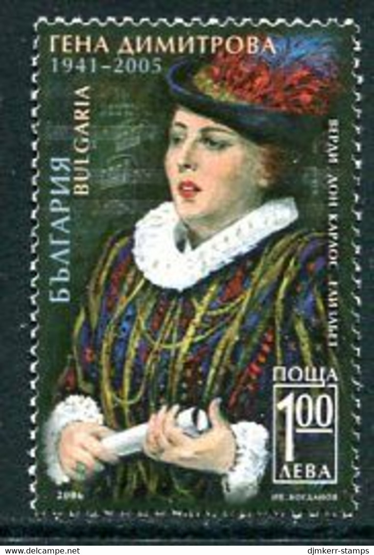 BULGARIA 2006 Gena Dinitrova MNH / **.  Michel 4760 - Nuovi