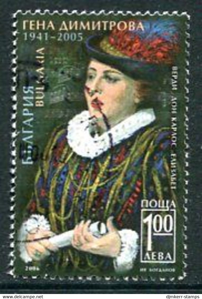 BULGARIA 2006 Gena Dinitrova Used.  Michel 4760 - Used Stamps