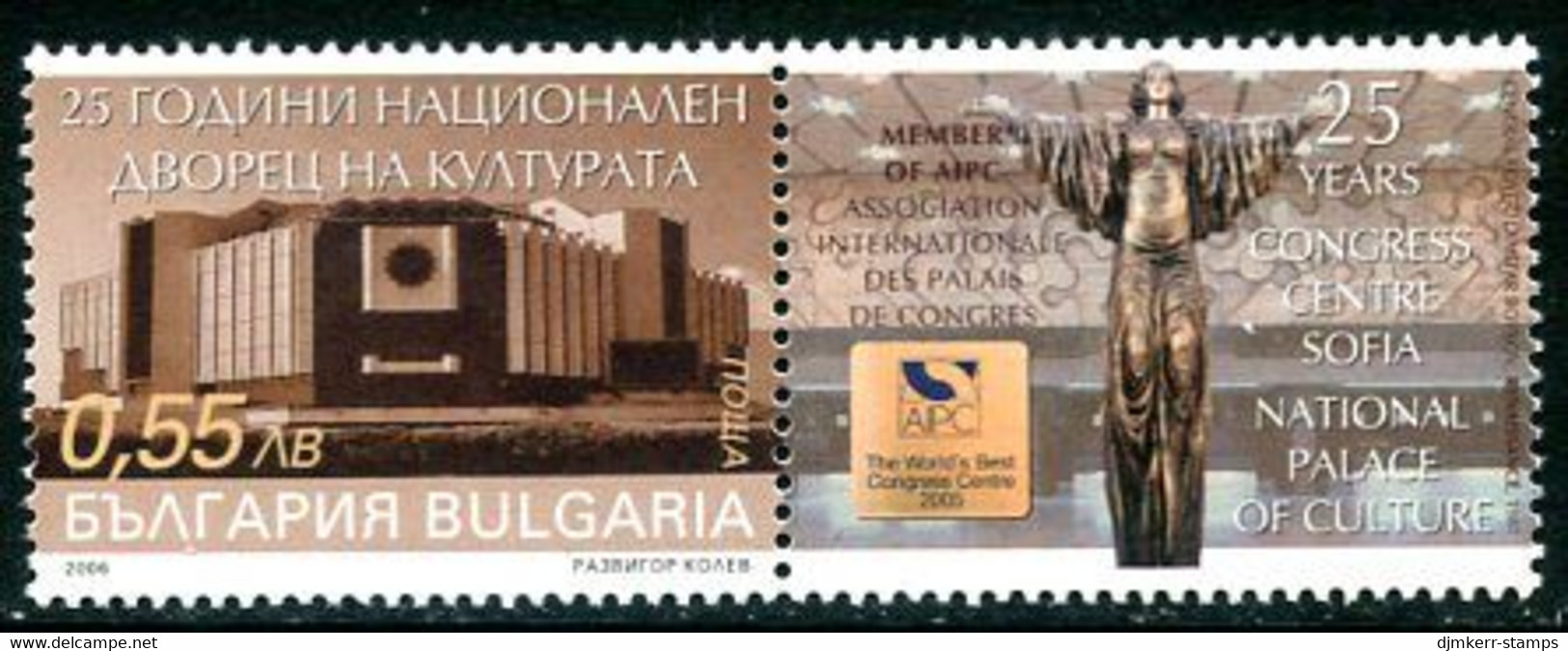 BULGARIA 2006 Palace Of Culture MNH / **..  Michel 4752 - Nuevos