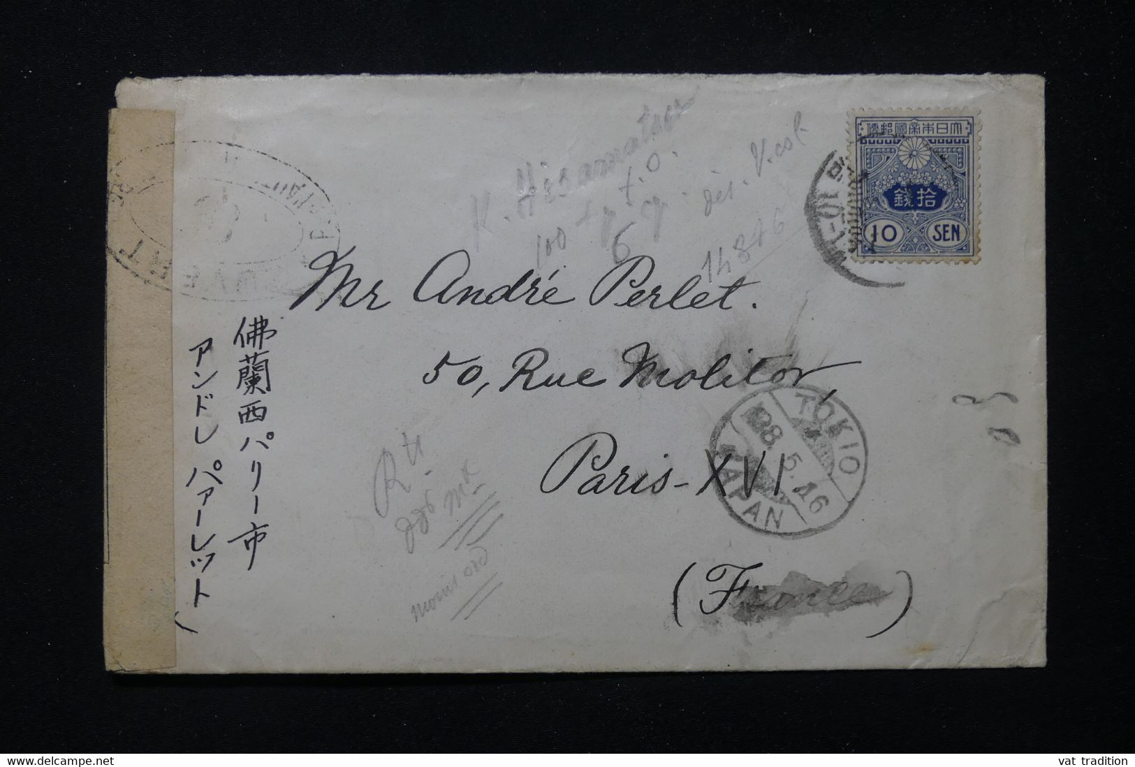 JAPON - Enveloppe De Mito Pour La France Via Tokyo Avec Contrôle Postal Militaire En 1916 - L 83465 - Lettres & Documents