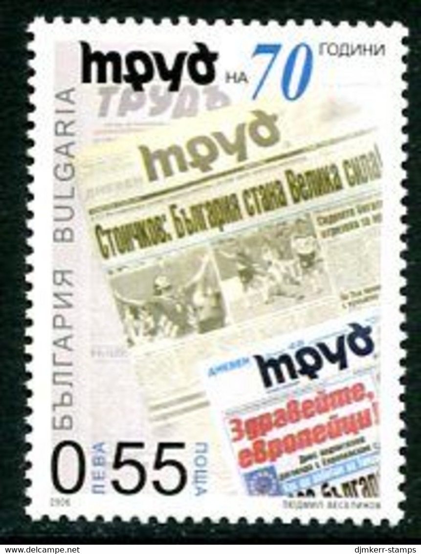 BULGARIA 2006 "Trud" Newspaper MNH / **..  Michel 4750 - Other & Unclassified