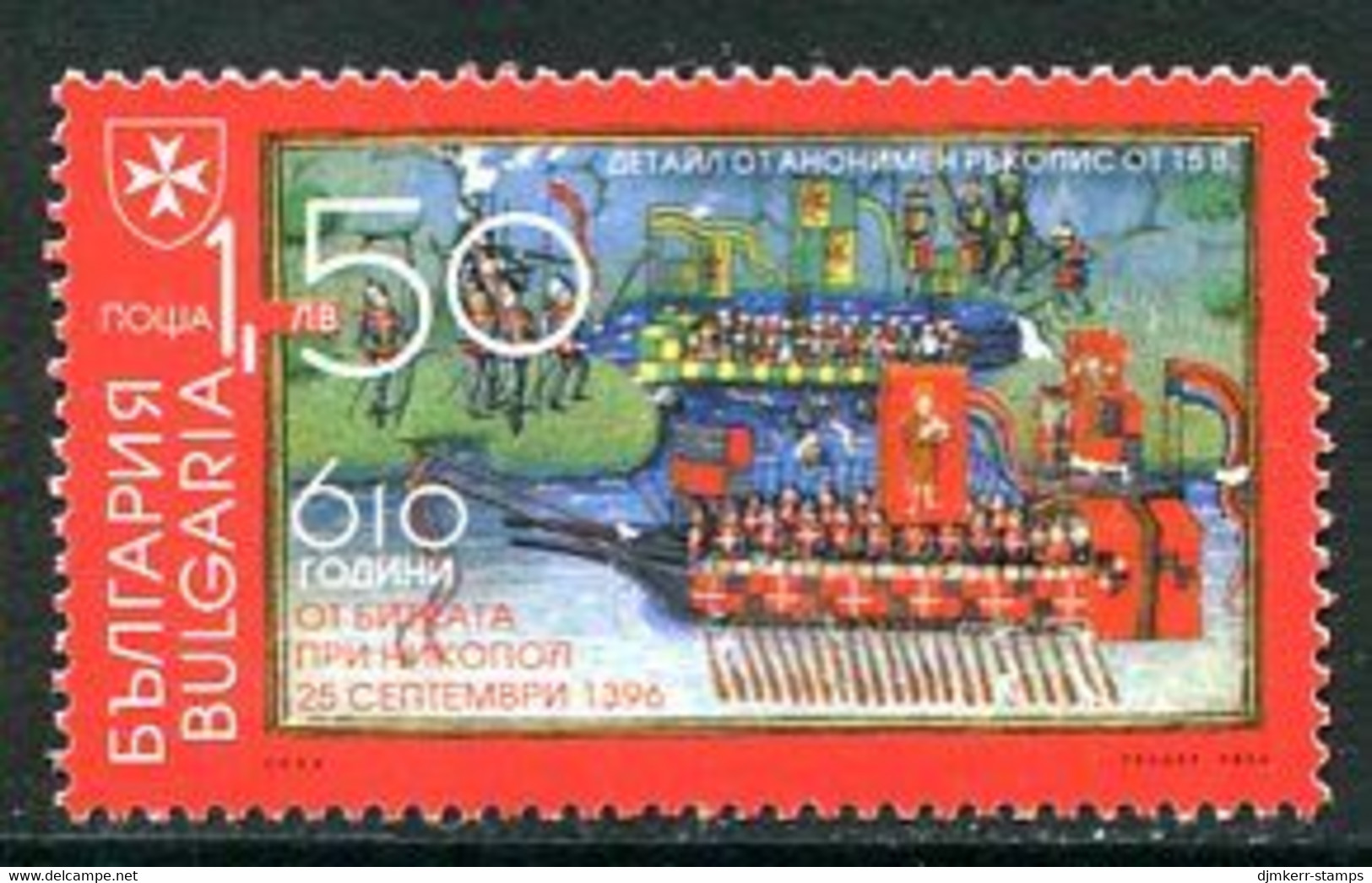 BULGARIA 2006 Battle Of Nikopolis MNH / **..  Michel 4746 - Nuovi