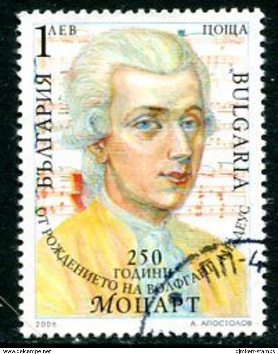 BULGARIA 2006 Mozart 250th Anniversary Used..  Michel 4736 - Gebruikt