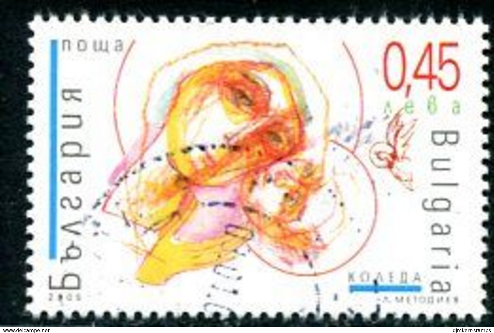 BULGARIA 2005  Christmas Used.  Michel 4726 - Gebraucht